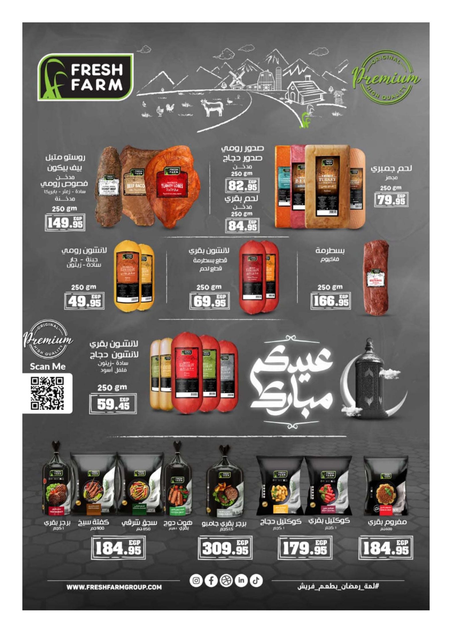 hyper-one offers from 21mar to 5apr 2025 عروض هايبر وان من 21 مارس حتى 5 إبريل 2025 صفحة رقم 62